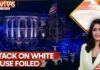 Trump Targeted, White House Drone Attack Plot Busted by FBI | GRAVITAS